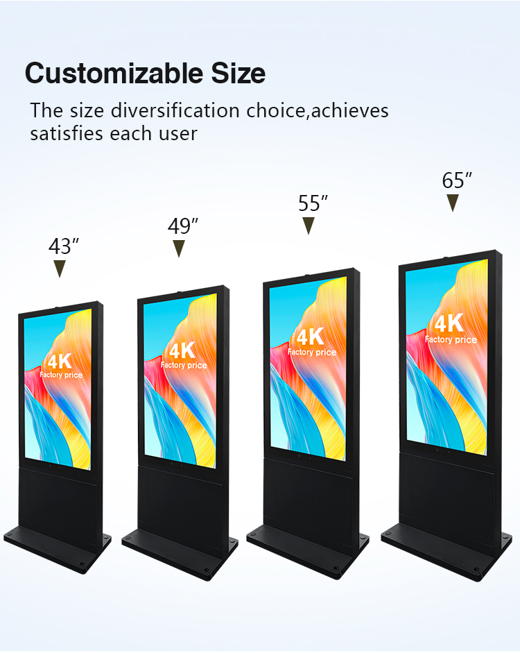 户外广告机详情切图 (9)