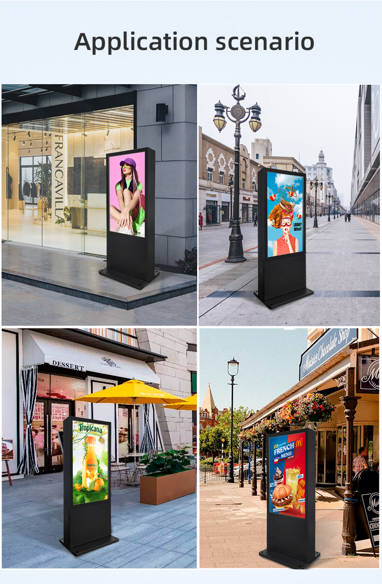 户外广告机详情切图 (10)