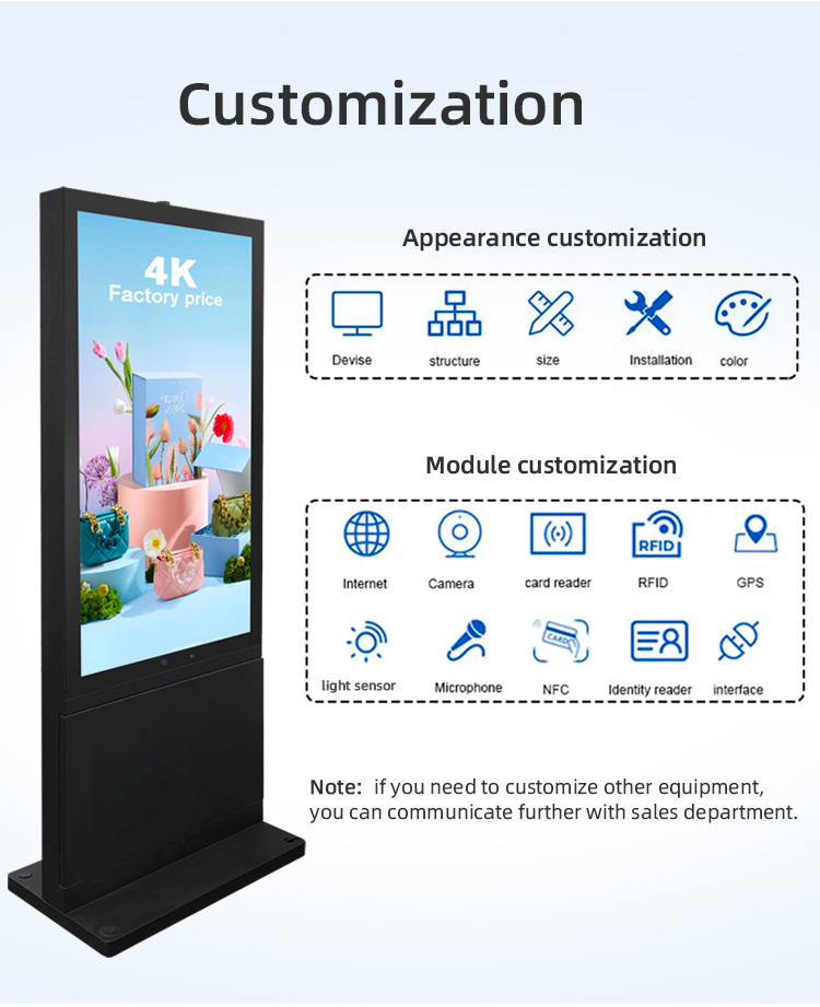 户外广告机详情切图 (7)