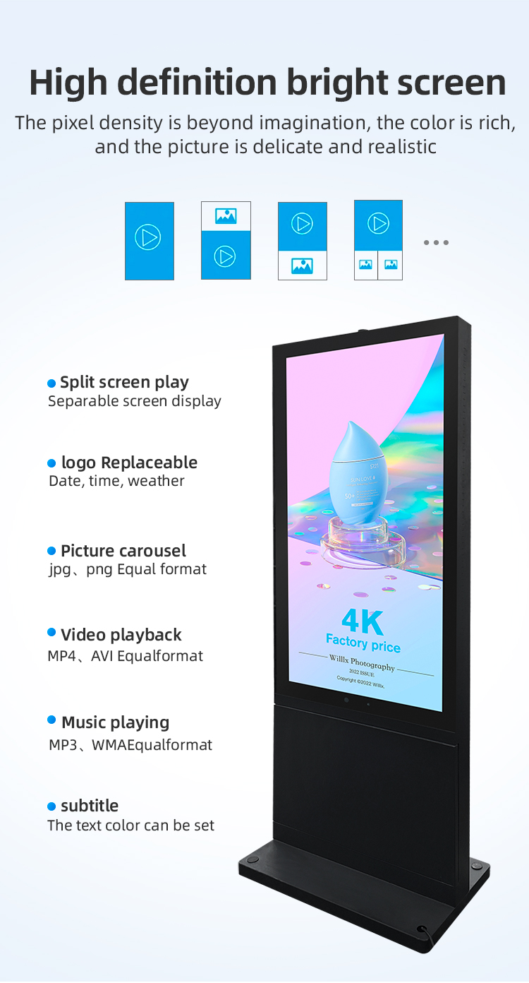 户外广告机详情切图 (6)
