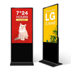 55 Inch Floor Standing Vertical Interactive Digital Totem LCD Touch Screens Kiosk Advertising Display Signage 