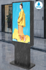 Durable Outdoor IP65 High-Definition Waterproof Protective Vertical LCD Information Screen