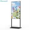 500-3000nits High Brightness Brand Promotion LCD Screen Advertising Display Signage 
