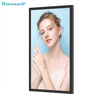 32-75inch aluminum housing IK10 level tempered glass digital outdoor ip66 screen player signage wall mount advertising totem