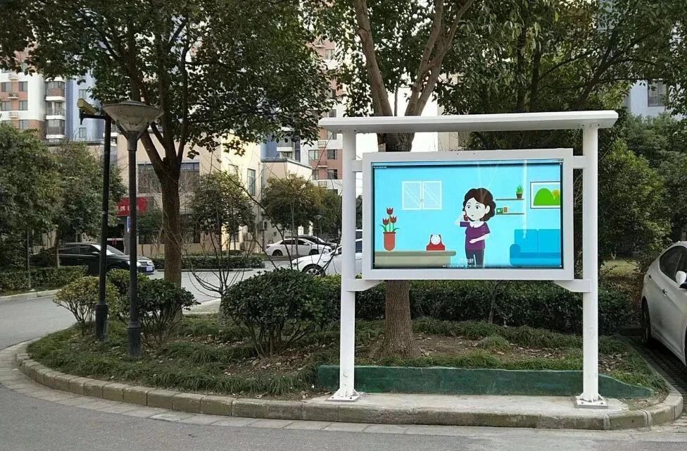 public service facility