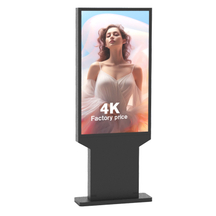 Durable Outdoor IP 66 Waterproof Vertical LCD Display Signage for Any Environment