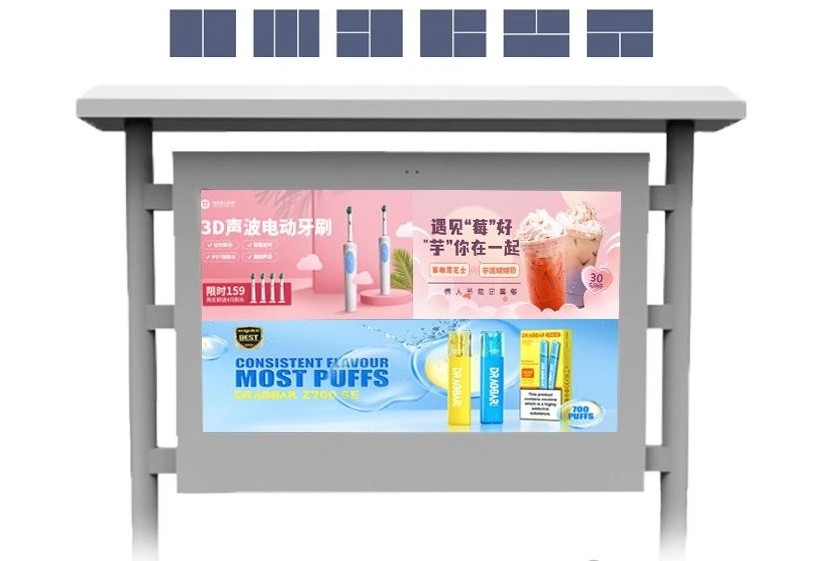 outdoor digital signage writings 1