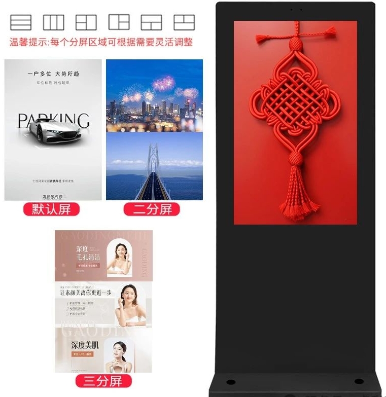 outdoor digital signage writings 1