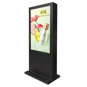 Metal Case Toughened Glass Panel Outdoor Floor Standing Digital Kiosk