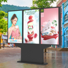 Triple-Screen IP66 High Brightness 3-screens Outdoor Floor Standing Waterproof Display