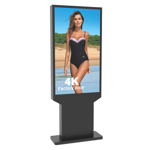 Durable Outdoor IP 66 Waterproof Vertical LCD Display Signage for Any Environment